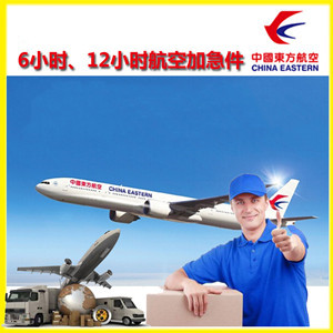 济南遥墙航空快运公司谈空运的四大作用是什么
